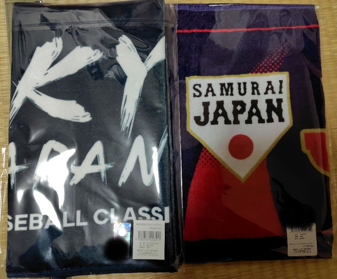 新品未開封　2026 WBC 大会　フェイスタオルB, ビジター