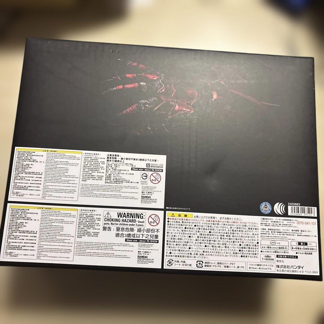CSM オーズドライバー コンプリートセット