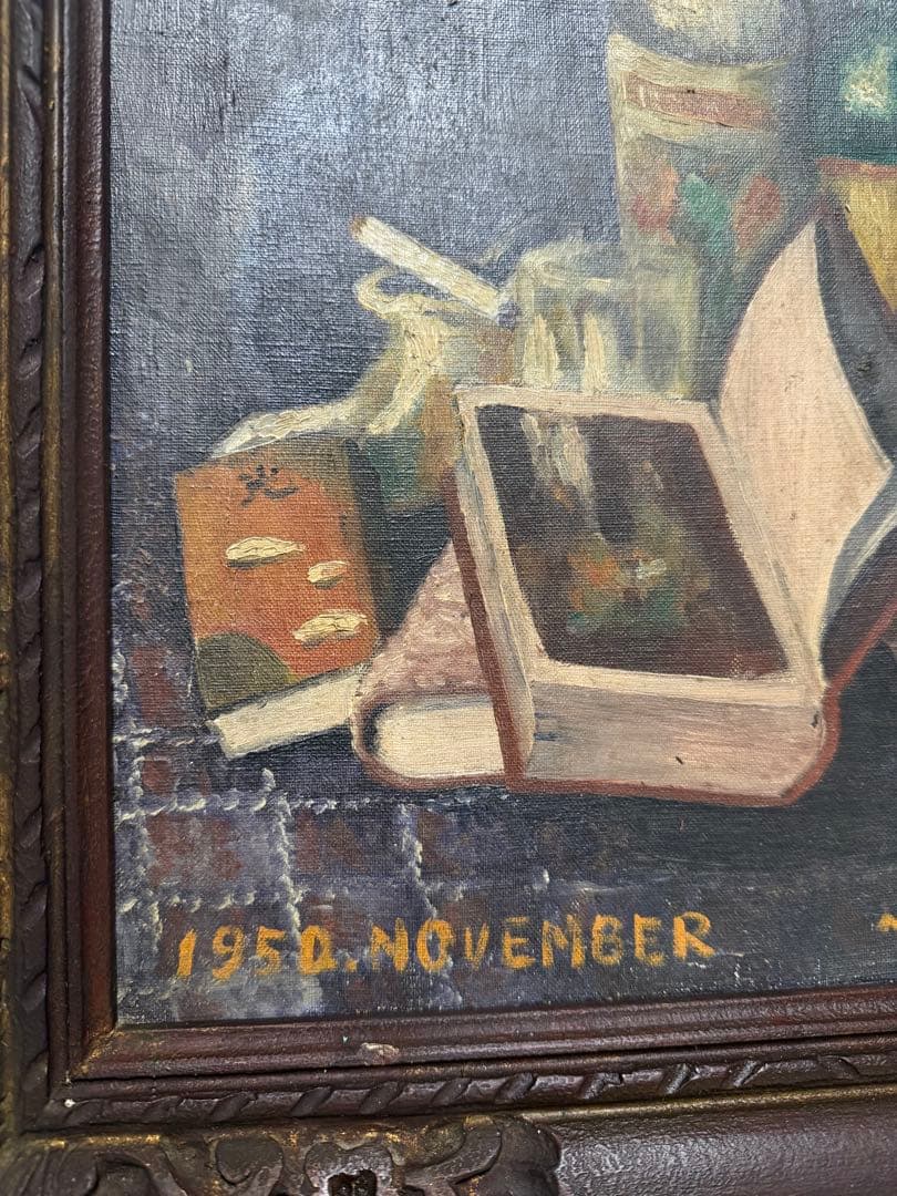 ヴィンテージアートワーク1950年11月の静物画 S. Sakai