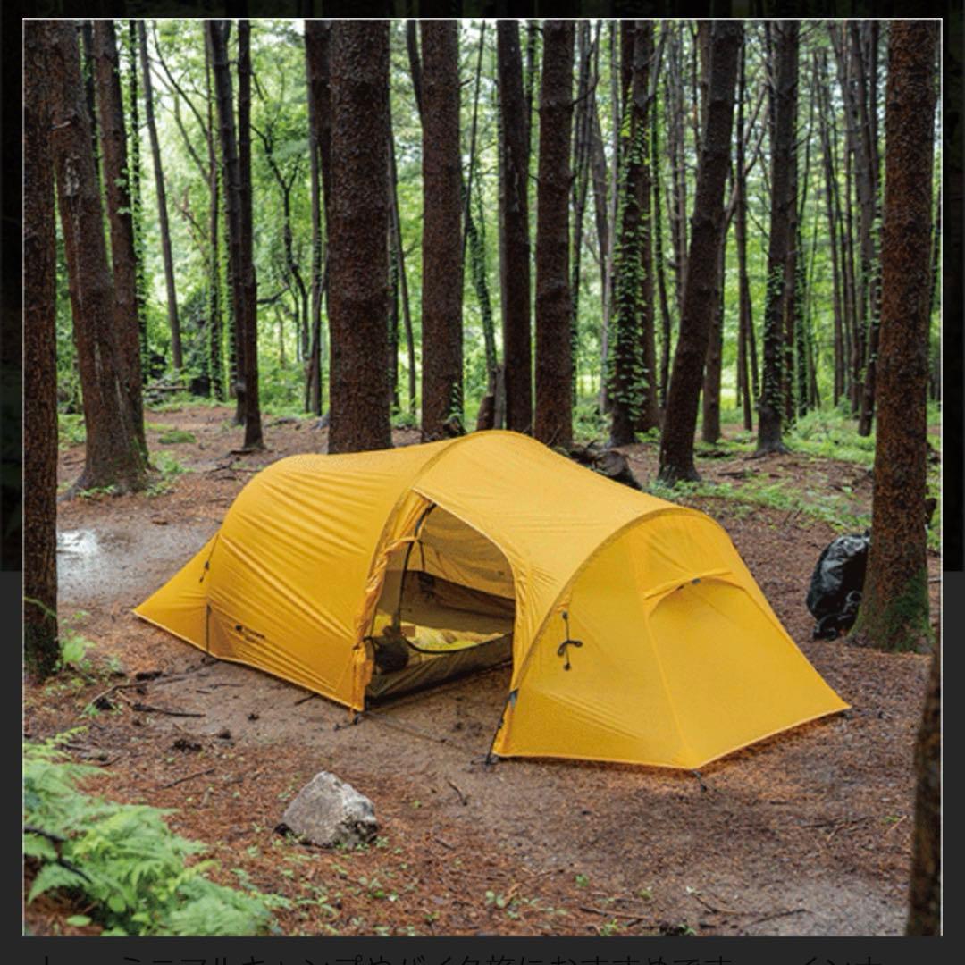 ZEROGRAM OAKLEAF 2P テント イエロー ゼログラム　シェルター
