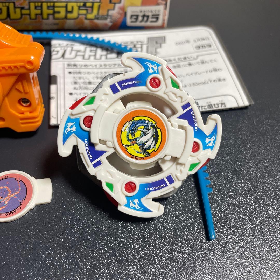 爆転ベイブレード　ドラグーンF