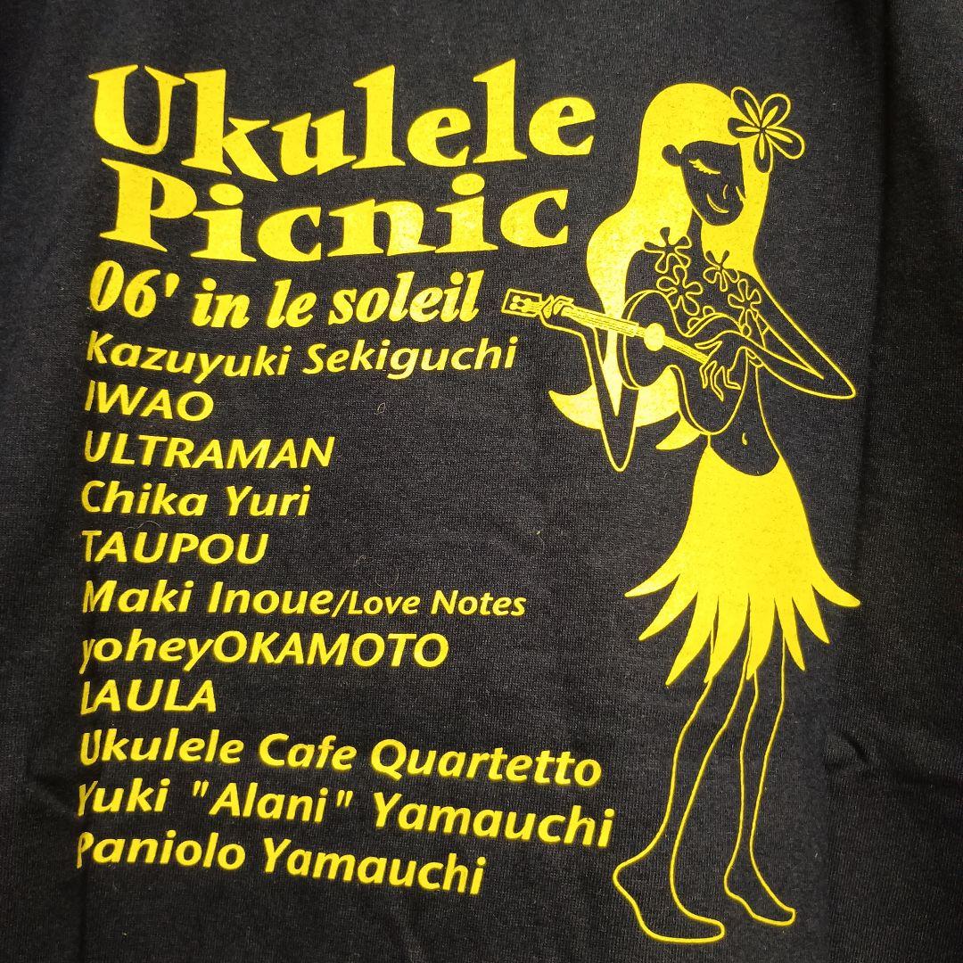 Ukulele Picnic 2006 Tシャツ in SOLEIL