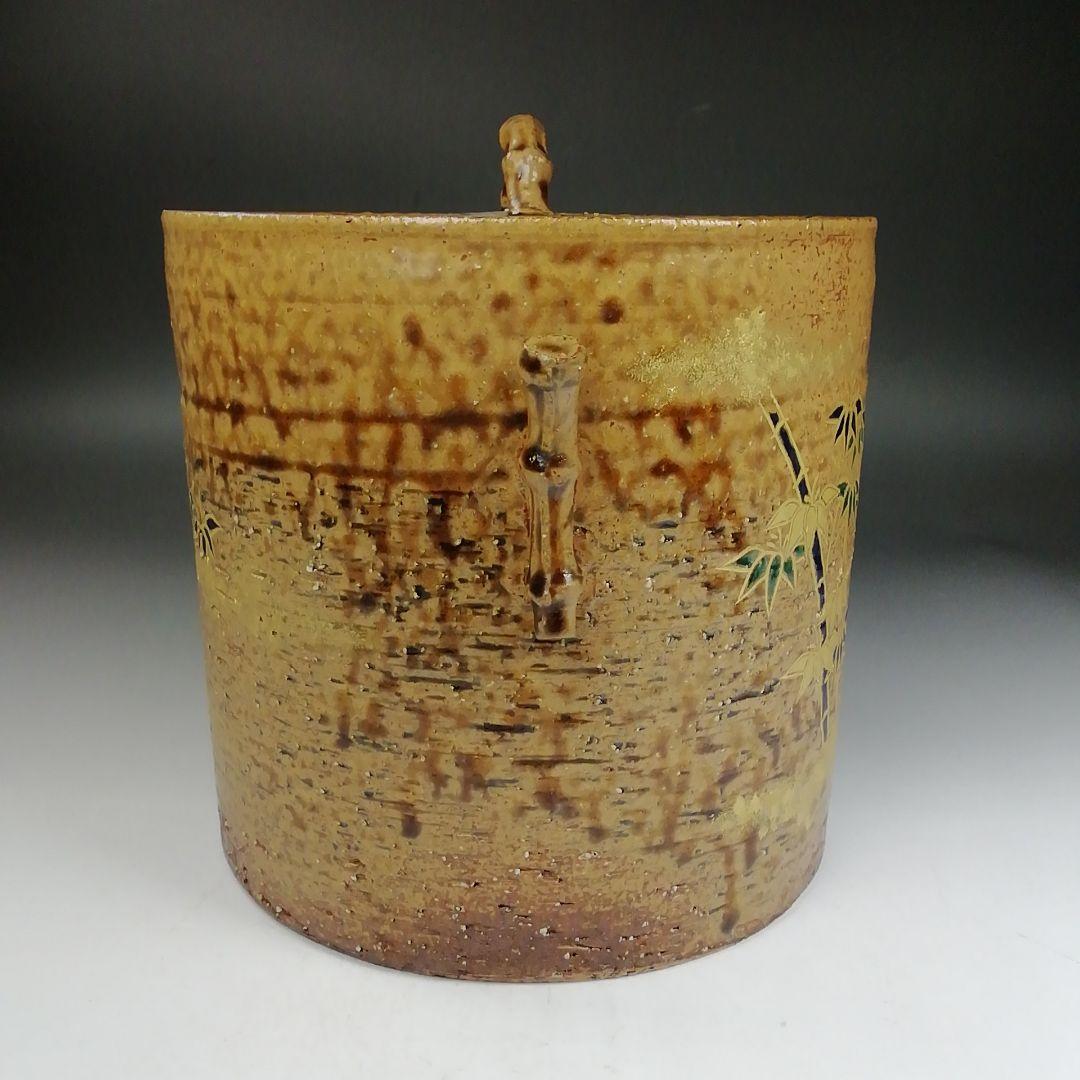 Ｗ１５３　水指　『籠目　竹図』『隆鳳(田中隆一) 作』　共箱　茶道具