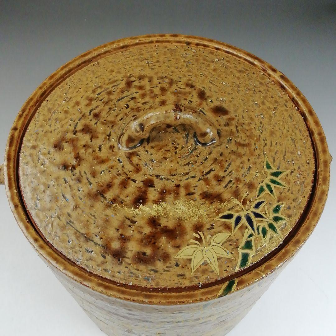 Ｗ１５３　水指　『籠目　竹図』『隆鳳(田中隆一) 作』　共箱　茶道具