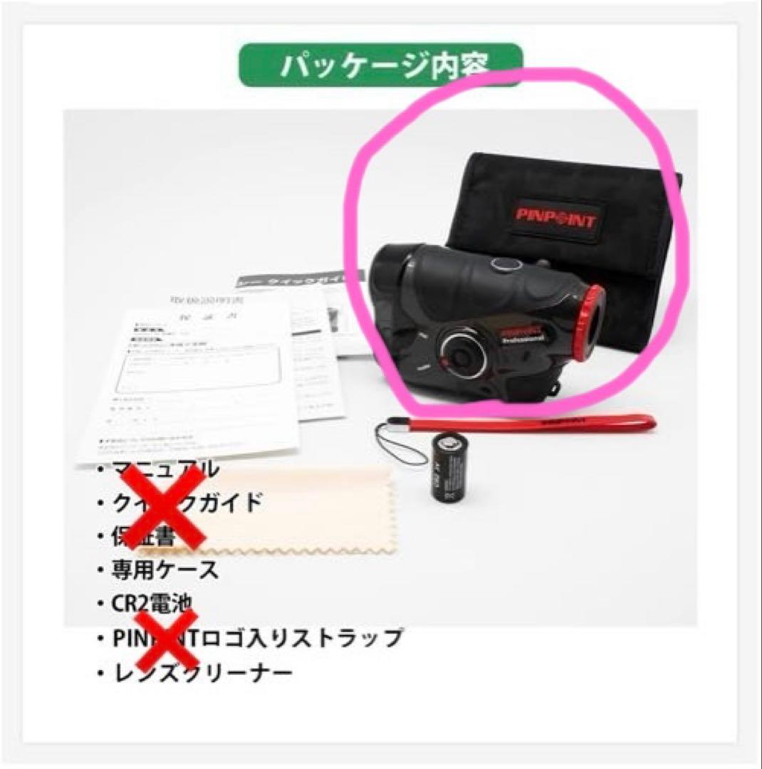 ❣️美品❣️レーザーアキュラシーPINPOINTProfessional
