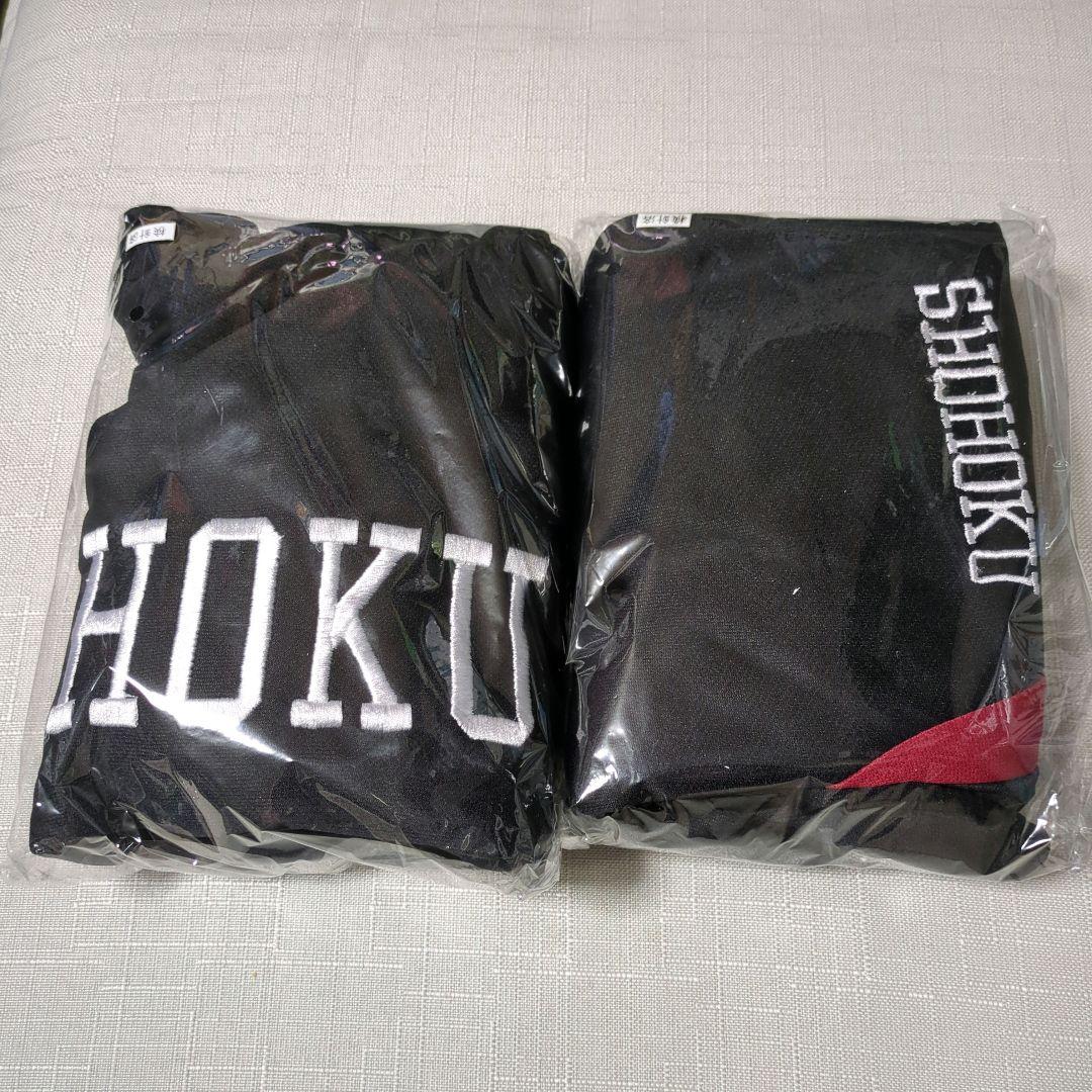 スラムダンクSHOHOKU 湘北高校バスケ部上下ジャージセット