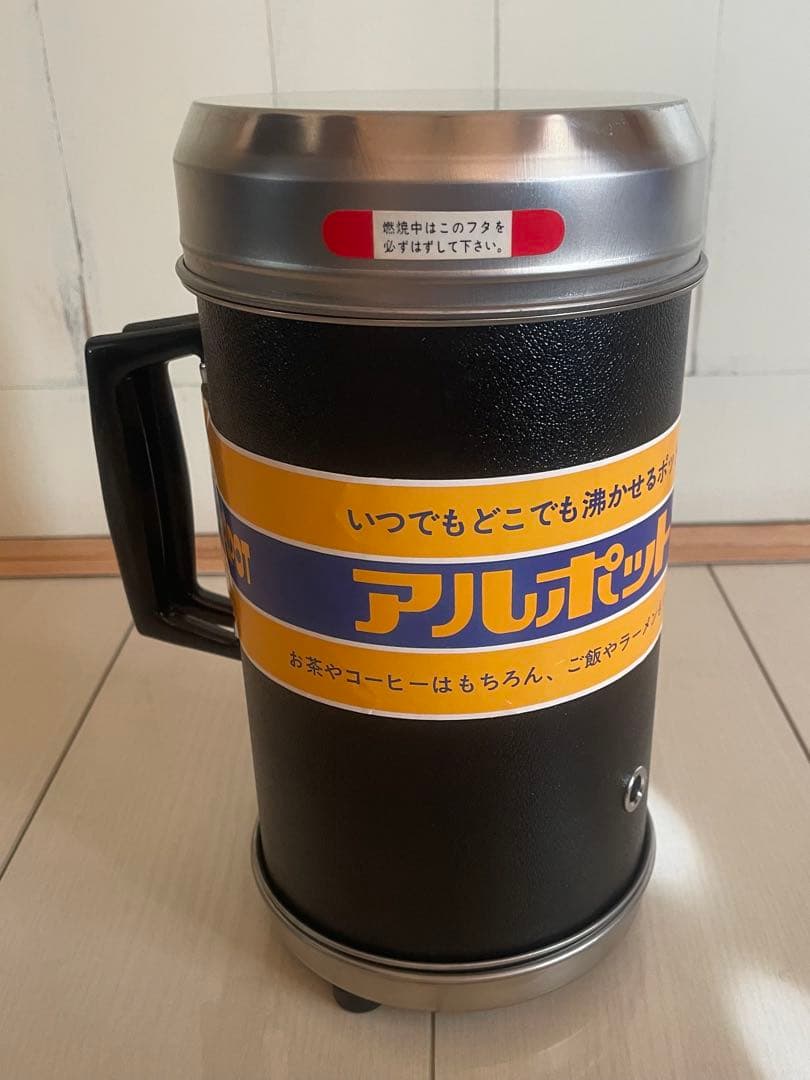★自宅保管未使用★アルポット ALPOT 当時モノ　希少ブラック