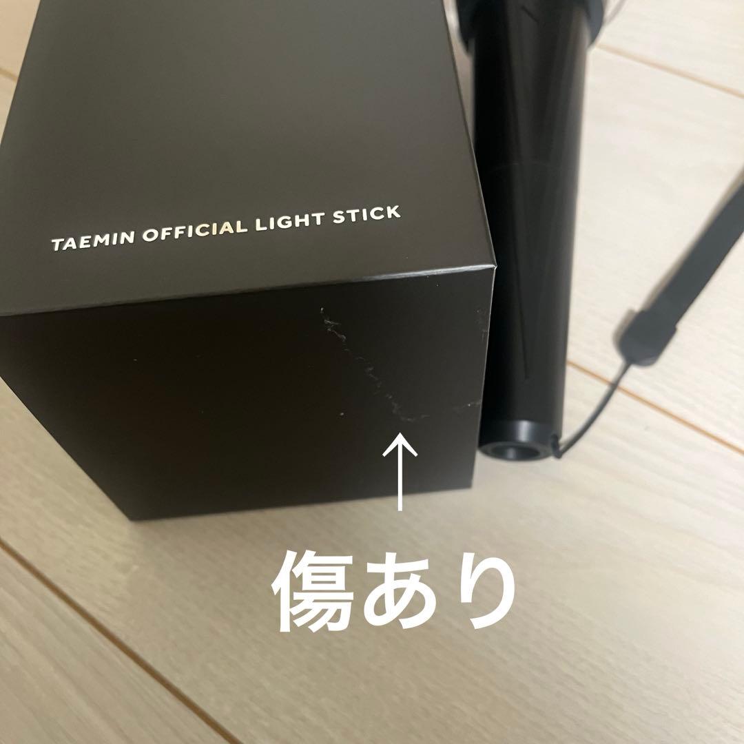 SHINee TAEMIN テミン ペンライト