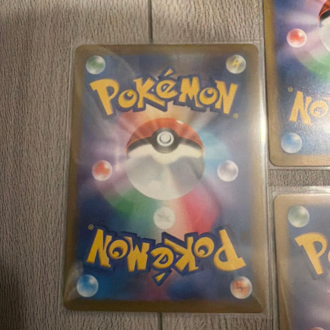 ポケモンカード UR 4枚セット！