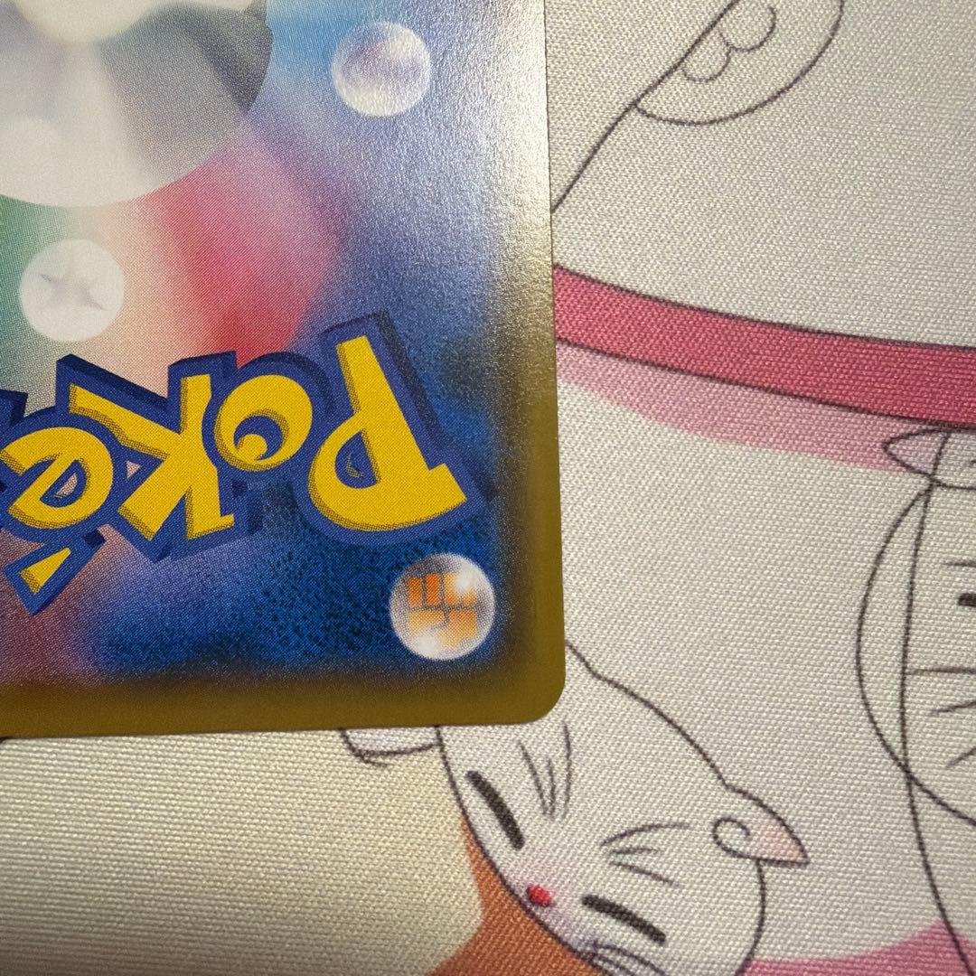 モクロー PROMO SM-Pプロモカード 290/SM-P