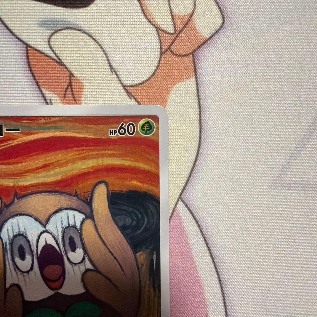 モクロー PROMO SM-Pプロモカード 290/SM-P