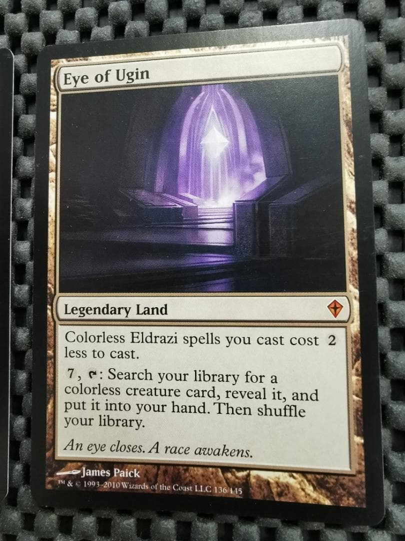 ウギンの目/Eye of Ugin　英語版2枚セット　mtg