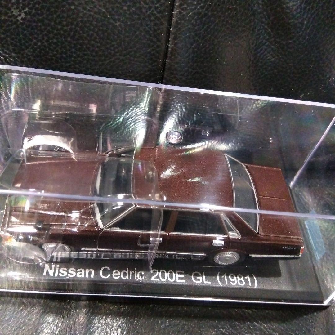セドリック200E GL