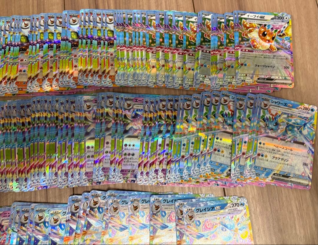 E764 ブイズ　ポケモンカード 400枚　まとめ売り　ex RR RRR GX