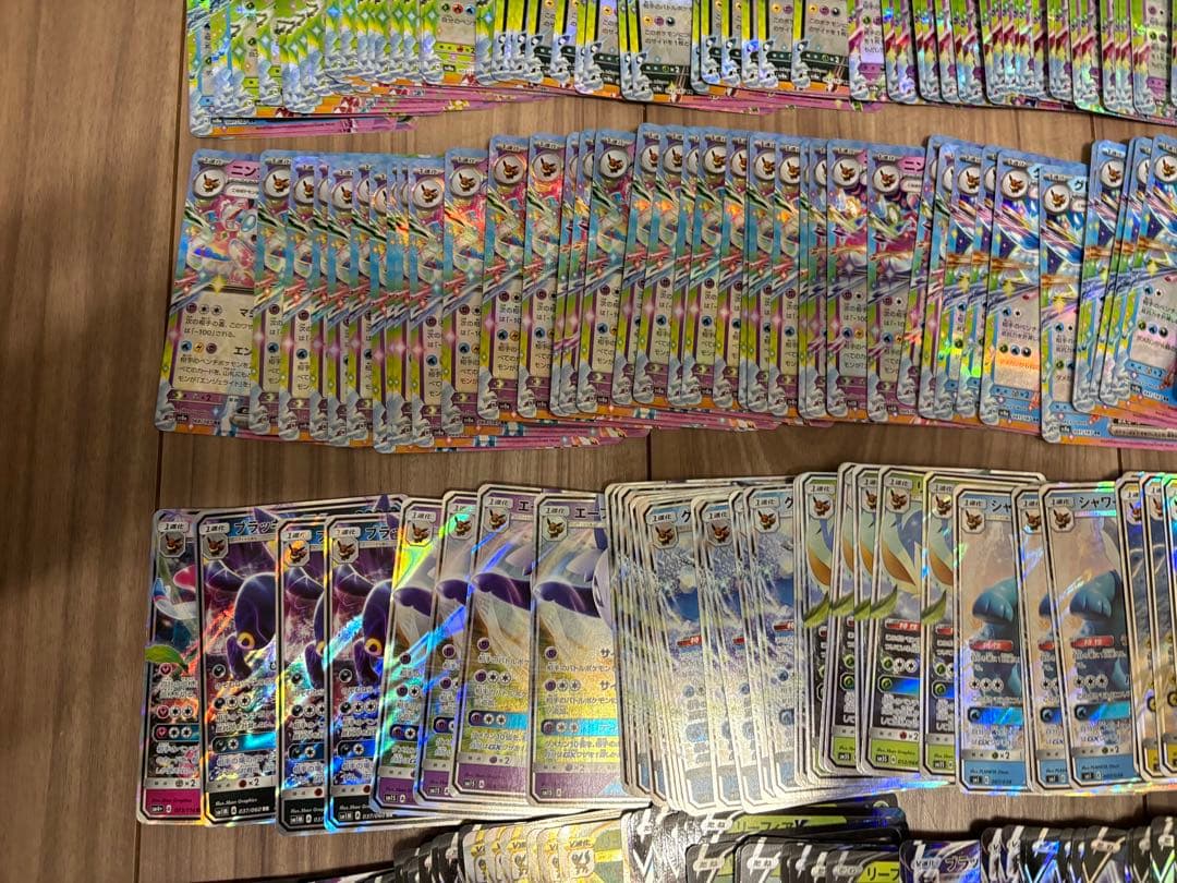 E764 ブイズ　ポケモンカード 400枚　まとめ売り　ex RR RRR GX