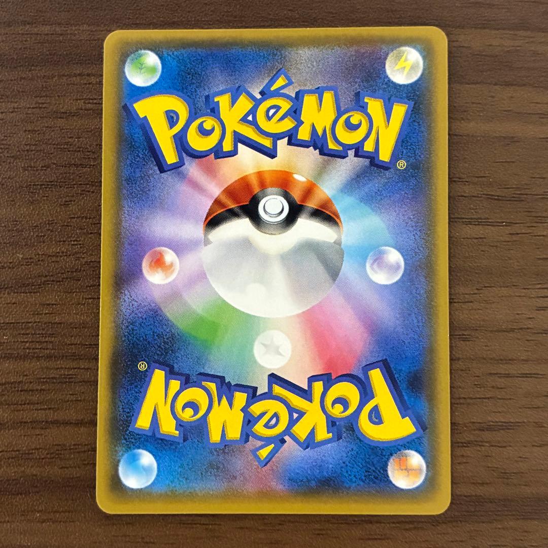 ポケモンカード　ポンチョを着たイーブイ　ニンフィア　プロモ
