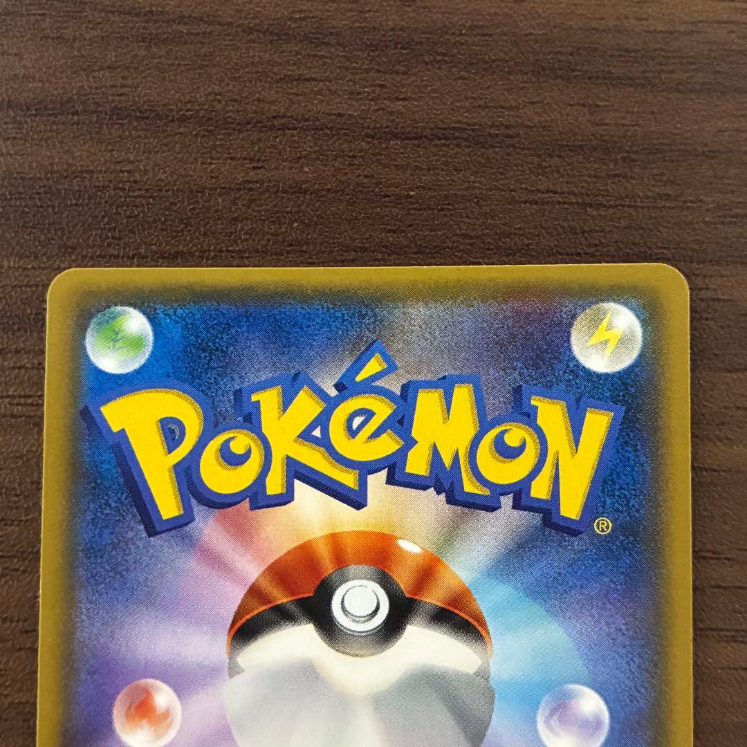 ポケモンカード　ポンチョを着たイーブイ　ニンフィア　プロモ