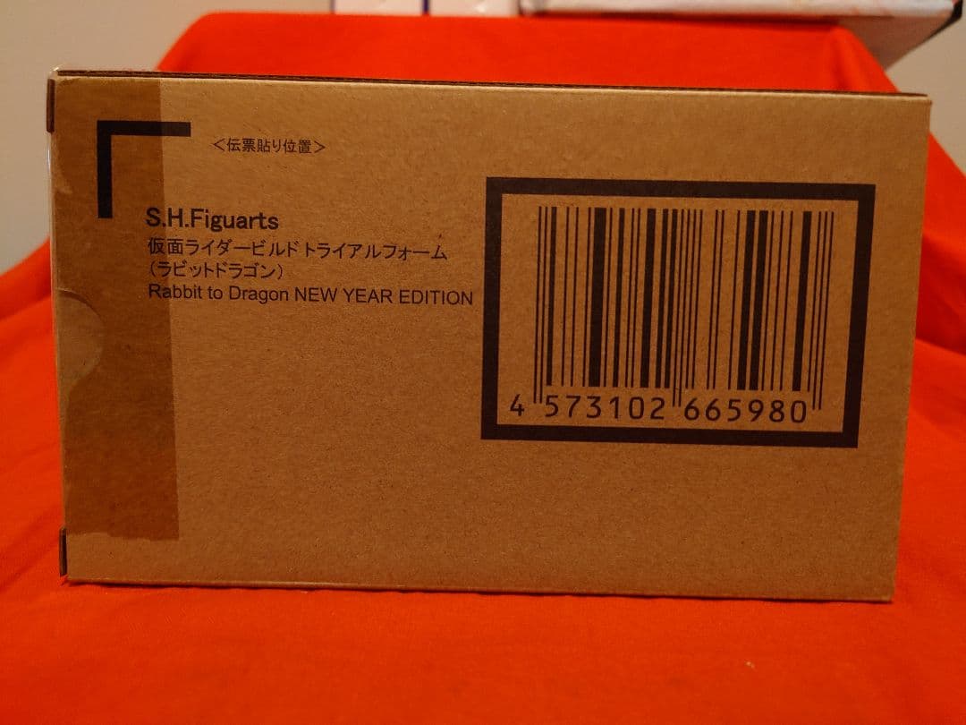 S.H.Figuarts 仮面ライダービルド トライアルフォーム