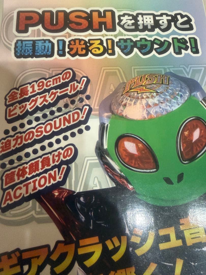 フィギュア 雑貨 まとめ売り