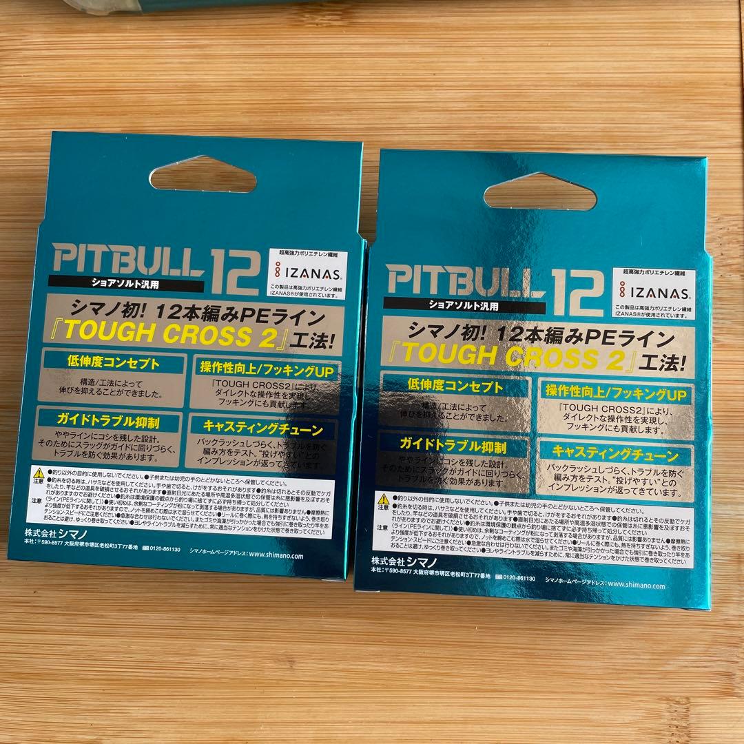 シマノ　ピットブル12編　200m 1.5号