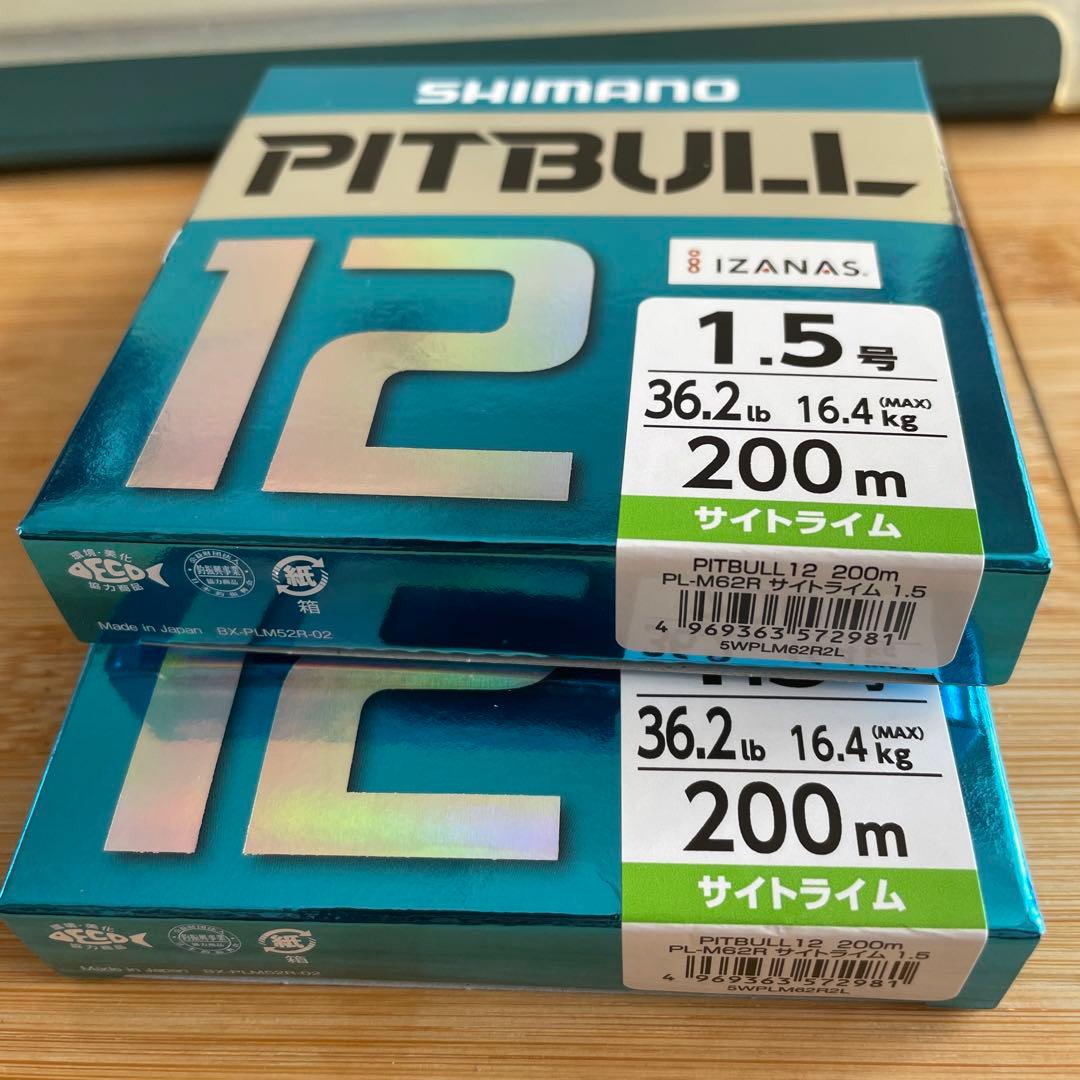 シマノ　ピットブル12編　200m 1.5号