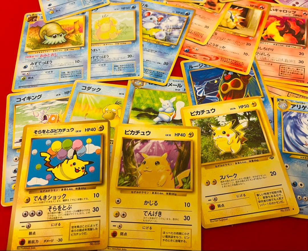 ポケカ　旧裏　ピカチュウ　カイリュー　ライチュウ　キラ7枚　計300枚以上