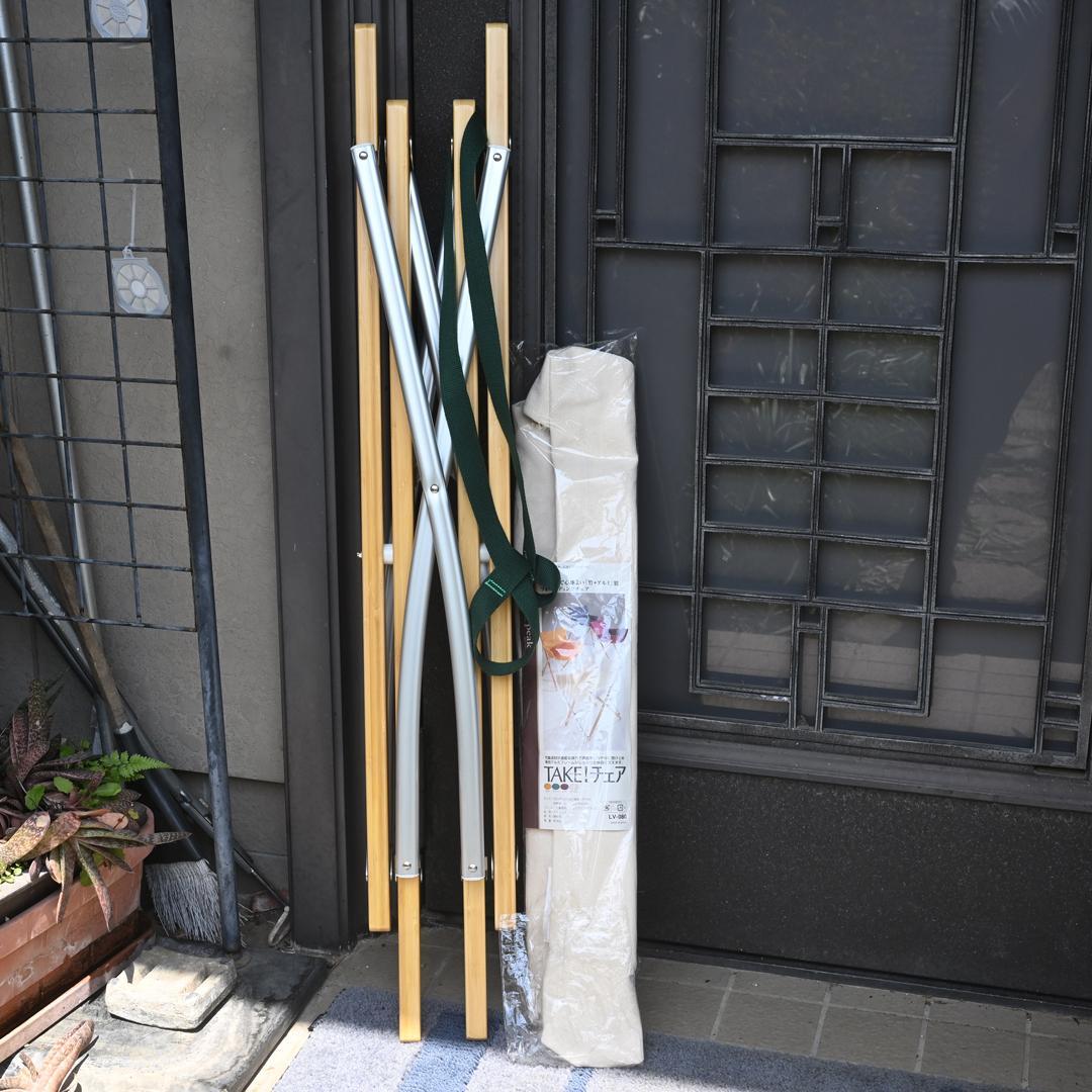 スノーピーク　 peak Take!チェア　LV-080　未使用