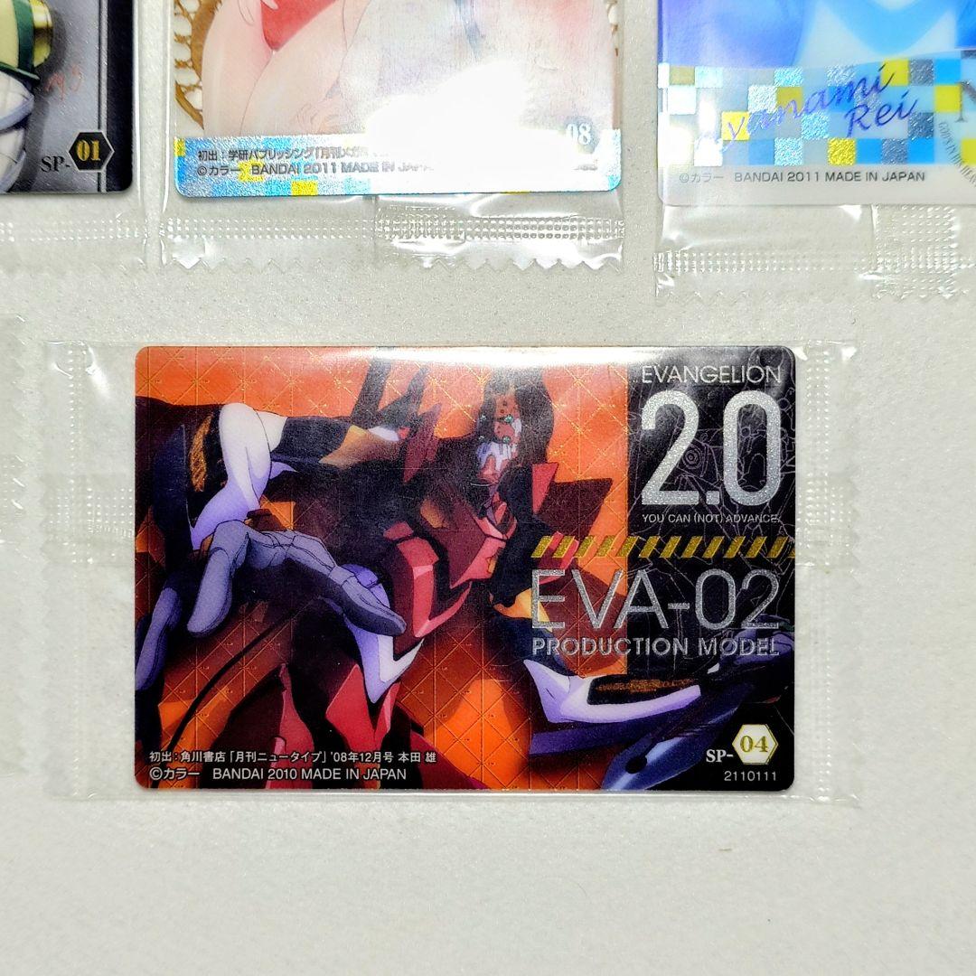 エヴァンゲリオン ウエハースカード28枚 まとめ売り 未開封 SP等