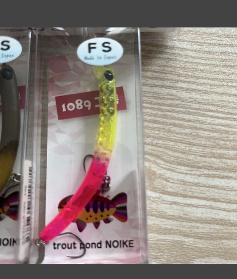 1089工房 さかさにょろ 60FS 70FS