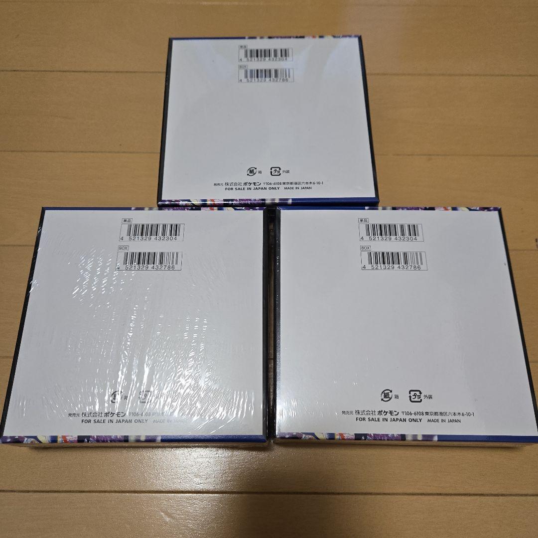 ポケモンカード MEGA ニンジャスピナー 3box シュリンク付き
