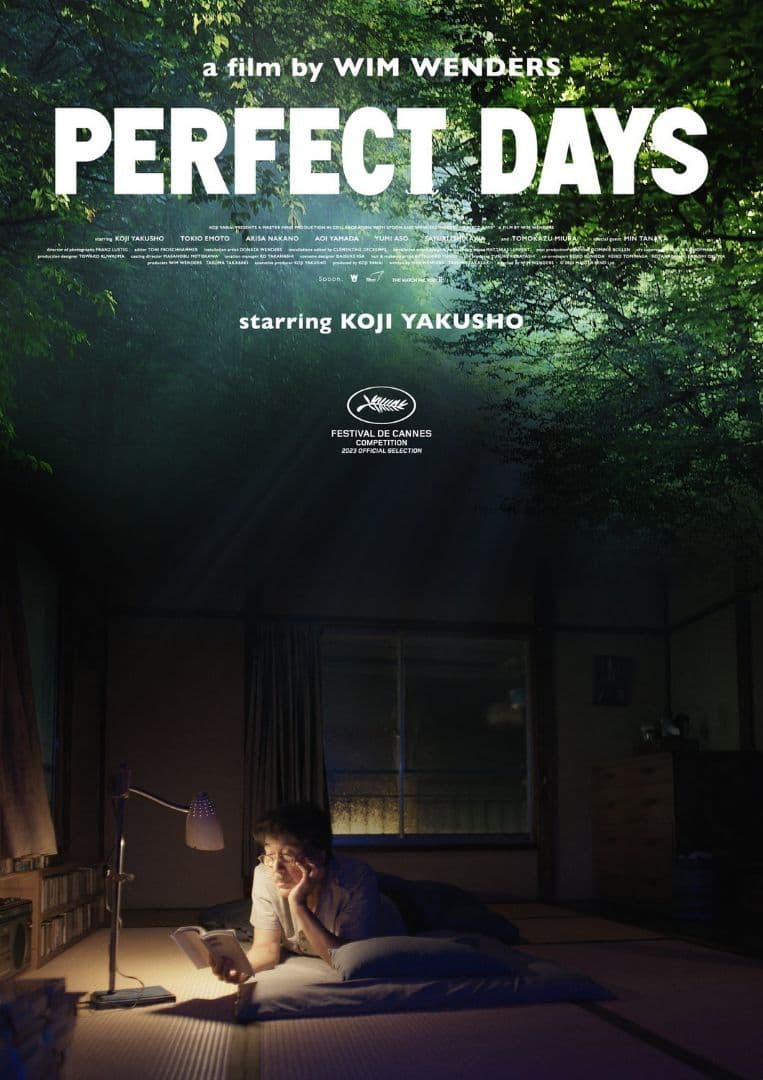 サイレンSIR【片面印刷】PERFECT DAYSポスター