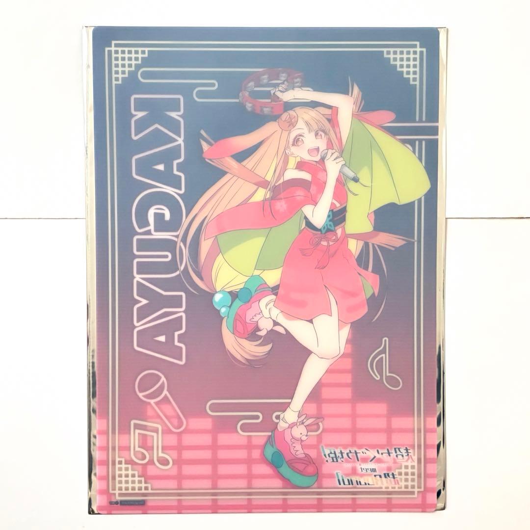 超かぐや姫 ラウンドワン B4ビジュアルマット 4種コンプセット