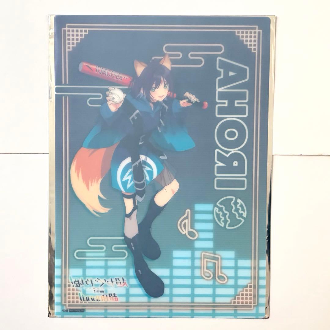 超かぐや姫 ラウンドワン B4ビジュアルマット 4種コンプセット