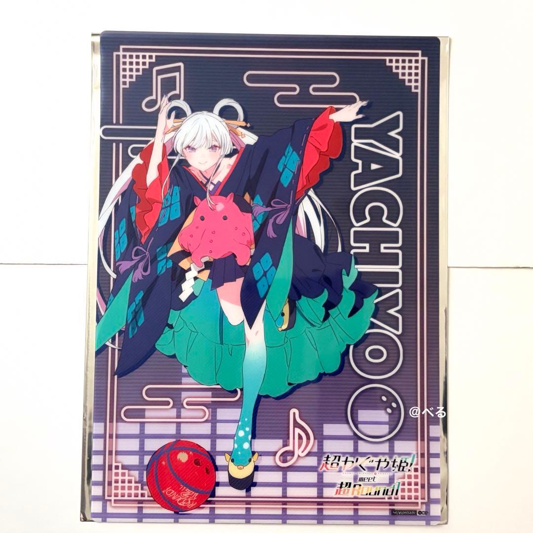 超かぐや姫 ラウンドワン B4ビジュアルマット 4種コンプセット