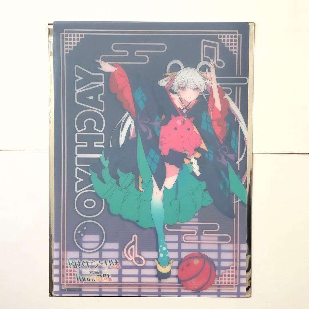超かぐや姫 ラウンドワン B4ビジュアルマット 4種コンプセット