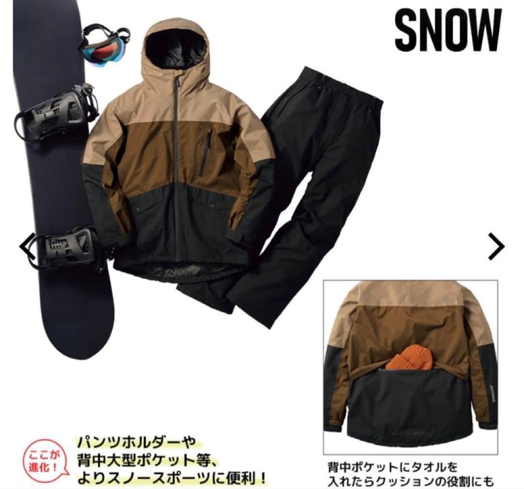 【新品】2025年モデル ワークマン イージス防水防寒スーツ L スノーブラウン