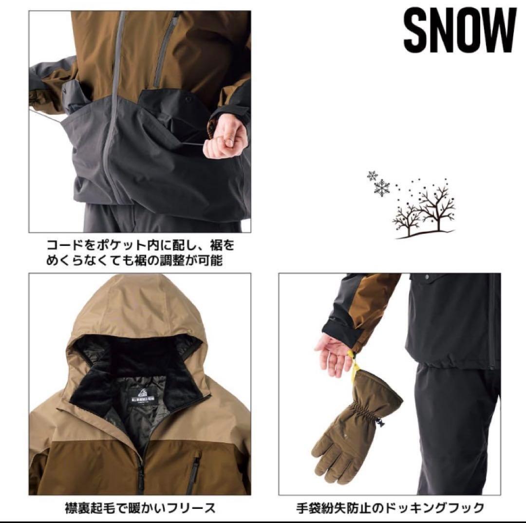 【新品】2025年モデル ワークマン イージス防水防寒スーツ L スノーブラウン