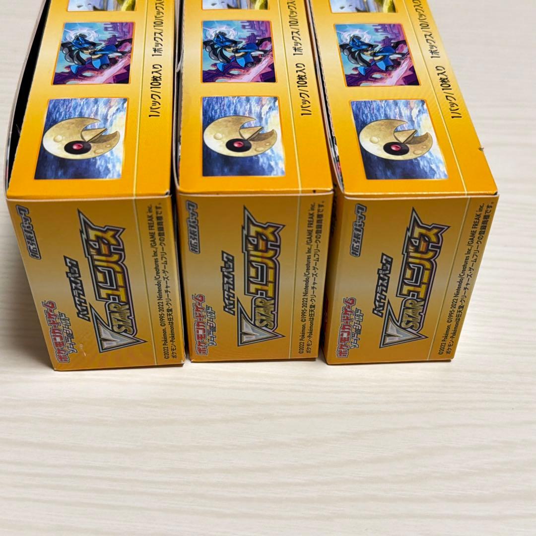 ネ*ウ様 VSTARユニバース シュリンク無し 未開封BOX 3箱セット ポケモ
