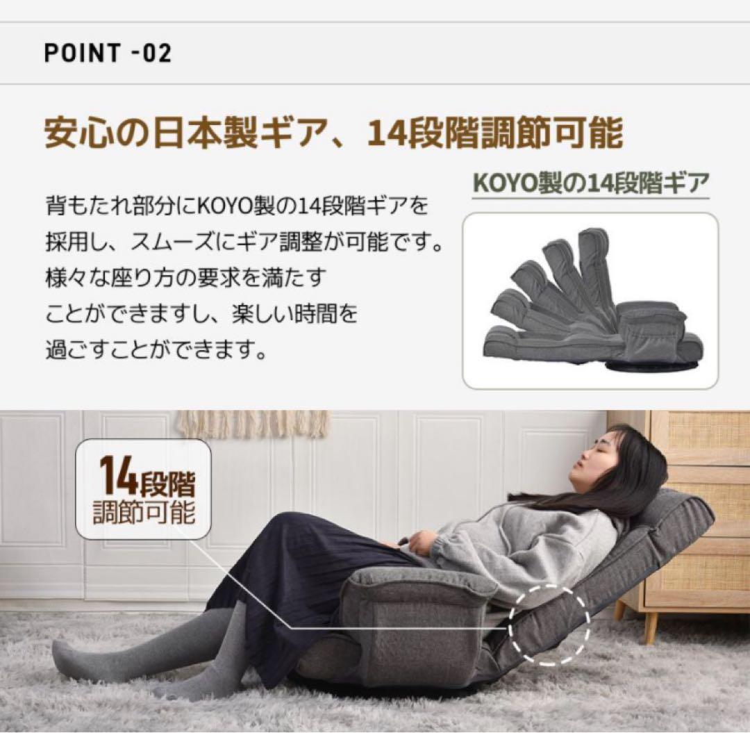 座椅子　ハイバック　リクライニングチェア　回転式　コーヒー