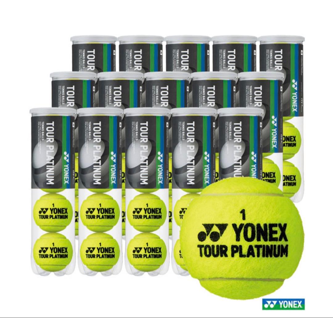 YONEX TOUR PLATINUM ヨネックス ツアープラチナムテニスボール
