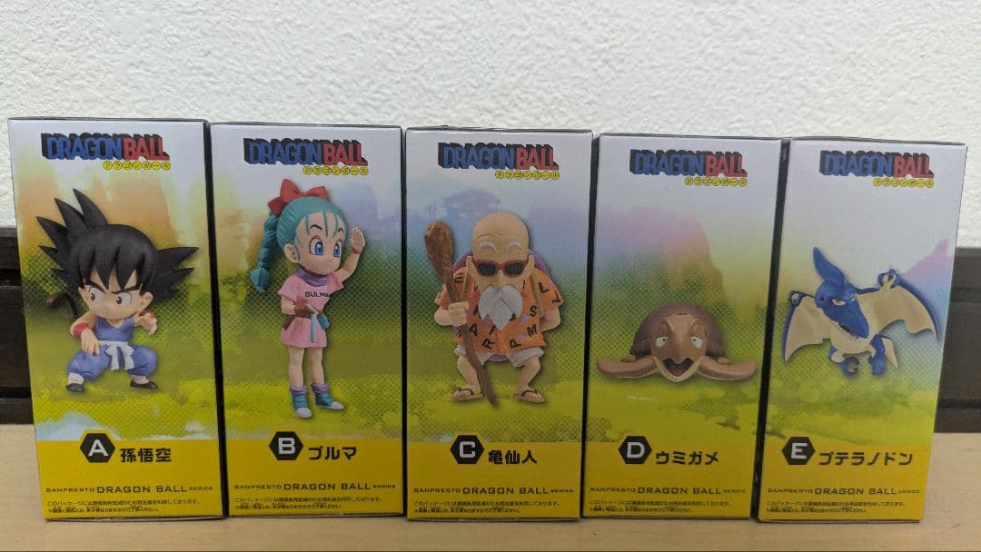 ドラゴンボール ワーコレ フィギュア コンプリートセット