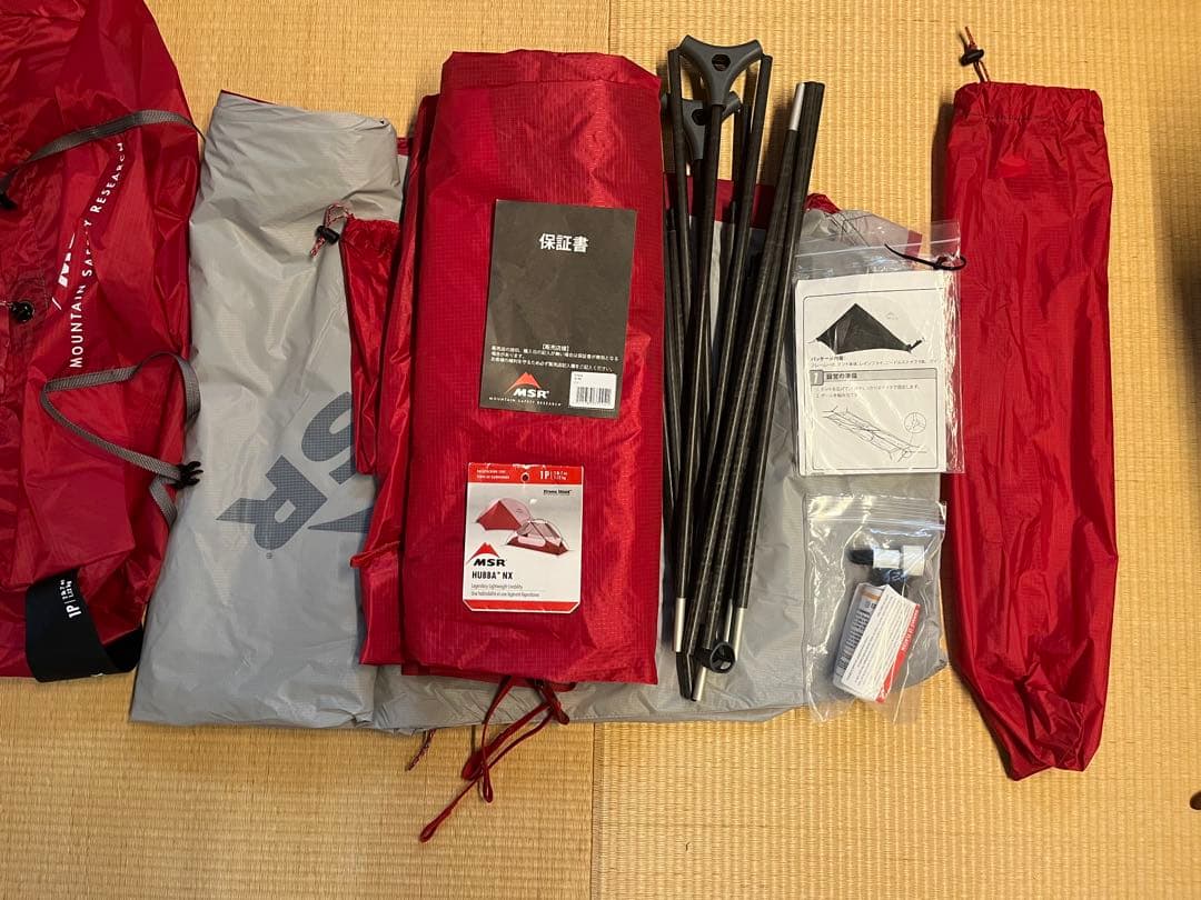 新品未使用品　MSR HUBBA NX 1人用 キャンプ ツーリング 登山