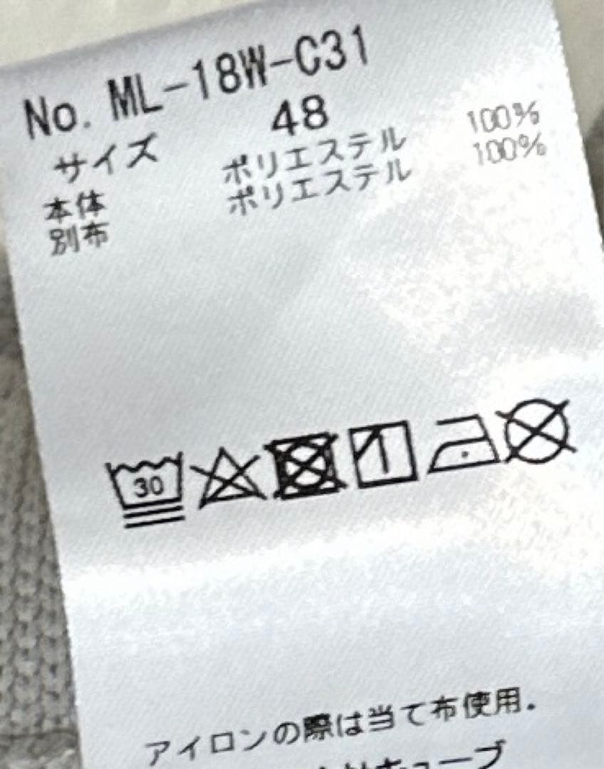 マークアンドロナ正規品