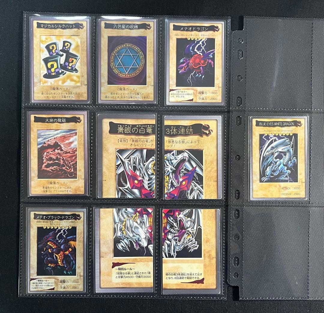 遊戯王【バンダイ版】プロモ以外のフルコンプ118枚セット販売　⚫︎まとめ売り