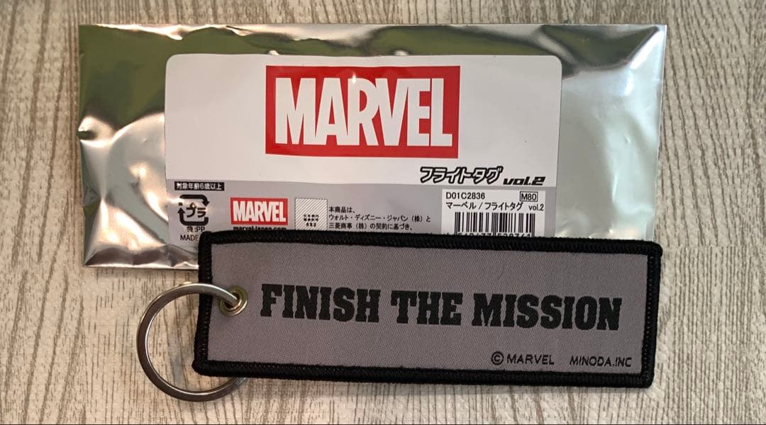 marvel フライトタグ vol.2 シークレット ウインターソルジャー