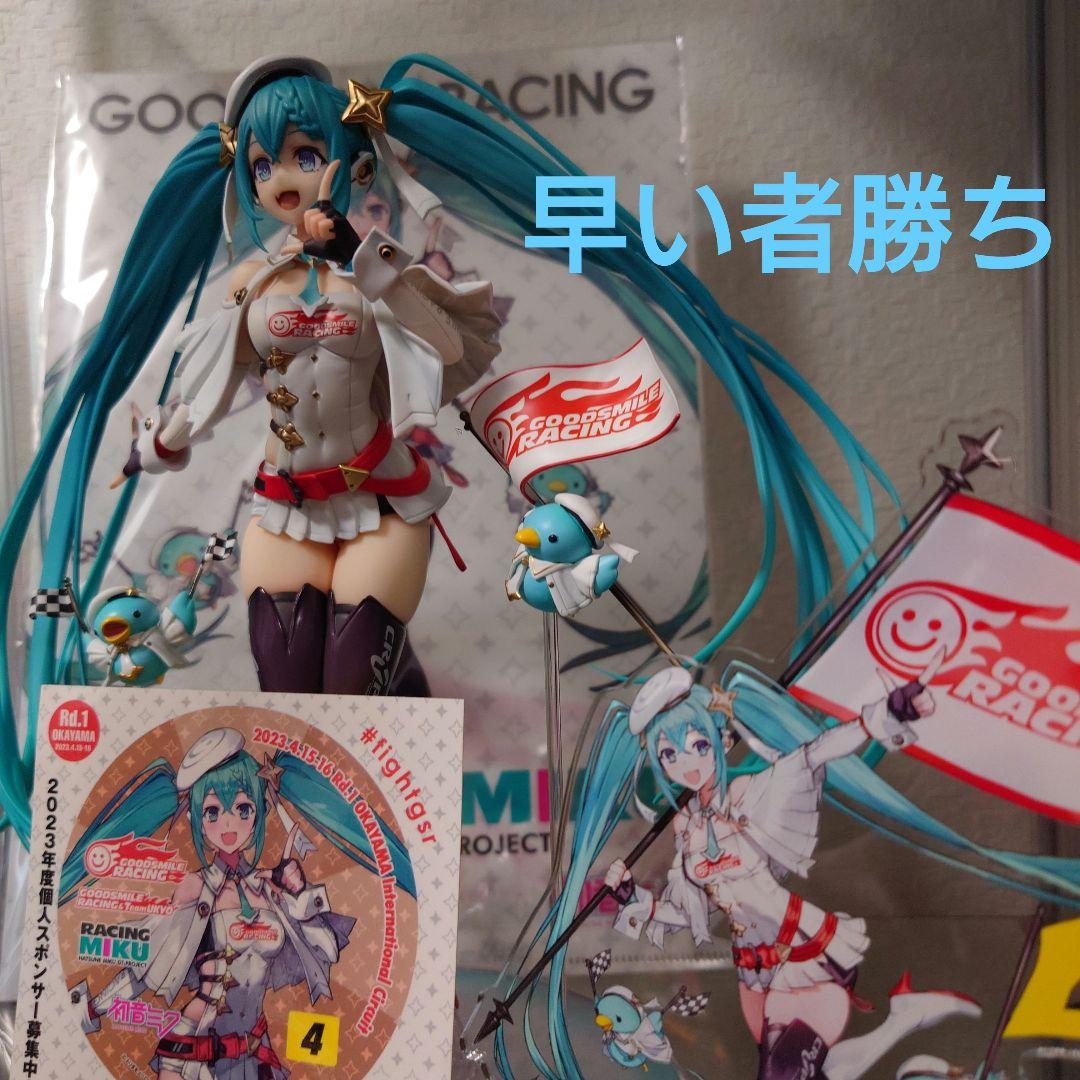 [美品] レーシングミク 2023Ver. 1/7スケール フィギュア