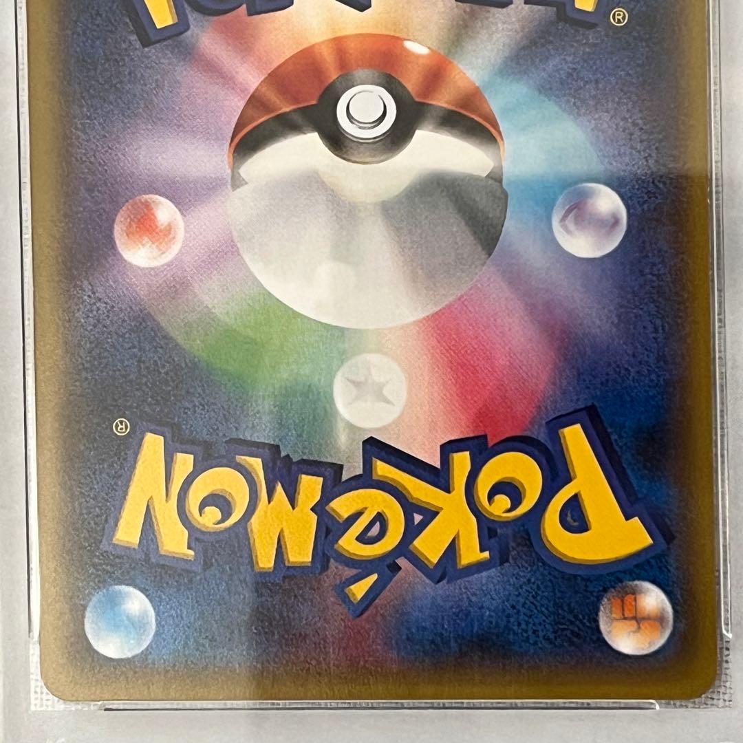 PSA10 サンダー 20th 020/072 XY スターターパック