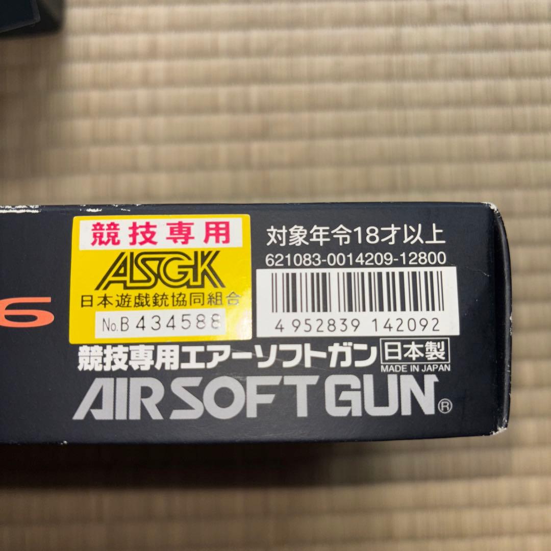 東京マルイ　GLOCK26 ガスガン