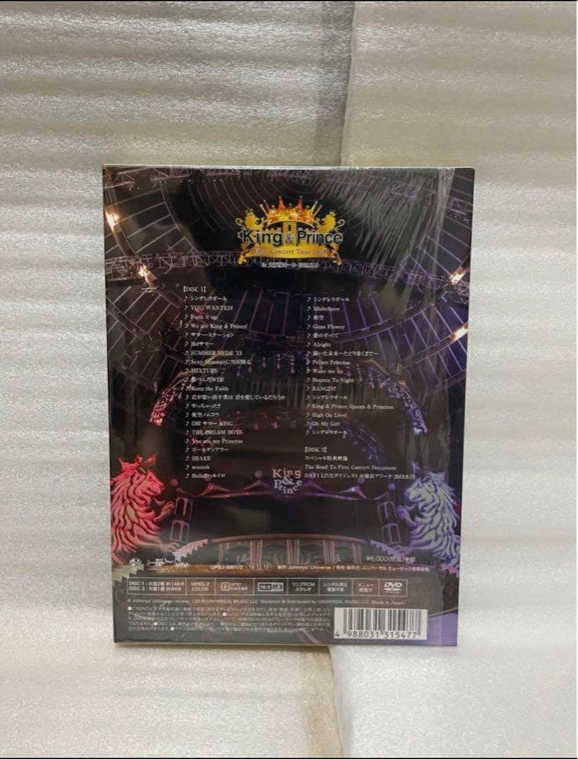 King & Prince CD ライブDVD ライブグッズ （6人時代の）