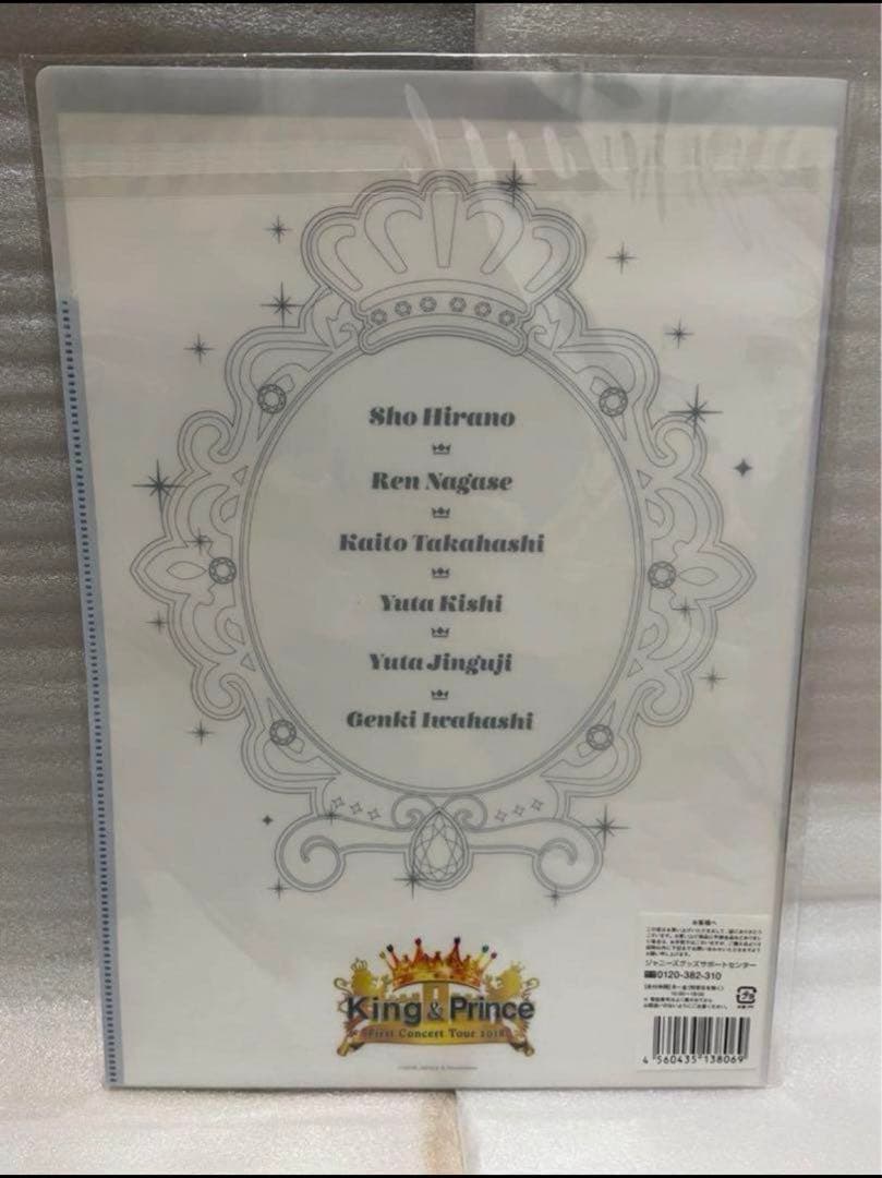 King & Prince CD ライブDVD ライブグッズ （6人時代の）